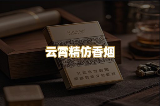 外烟爆珠系列
